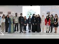 Emirates Youth Climate Delegates Program