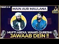 Mufti Abdul Wahid Qureshi Jawab Dein!!! | Podcast # 49 | Main Aur Maulana | Owais Rabbani