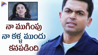 Cheliya Movie Highlight Scene | Karthi | Aditi Rao Hydari | Mani Ratnam | AR Rahman