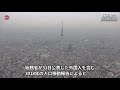 東京圏への一極集中拡大 転入超過13万9千