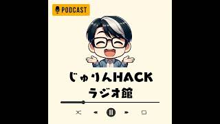 #18 電子書籍のハイライト一覧は「Kindle メモとハイライト」で見るのが超オススメ！！