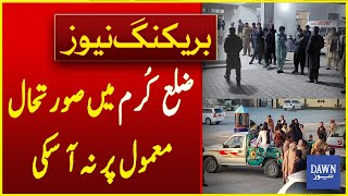 Situation in Kurram Becomes Tense Once Again | Breaking News | Dawn News