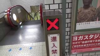 大阪メトロ昭和町駅のエスカレーター【逆走防止ブザー】