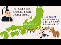 東海道 旅日記 18 【第12日目】「岡崎の草原から七里の渡し・宮宿へ」岡崎～熱田・宮　街道歩きの旅