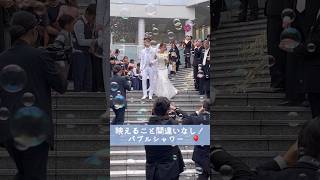 【ラ・メゾン Ｓｕｉｔｅ 姫路】映えること間違いなし！バブルシャワー𓂃🫧‪💕#結婚式 #ラメゾンSuite#卒花嫁 #姫路花嫁#関西花嫁 #結婚式場 #プレ花嫁#結婚式演出 #バブルシャワー