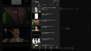 アニオタの詐欺動画と無断転載された可哀想な某アニメ達wwww