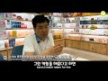 js bio global 호주면세점 직영할인점 창업 인터뷰