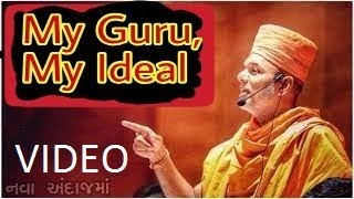 My Guru, My Life by Gyanvatsal Swami