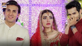 Wedding Scene of #NawalSaeed #ShahrozSabzwari #DileVeeran #ARYDigital
