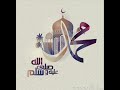 ليتك معنا - ماهر زين (بدون موسيقي)