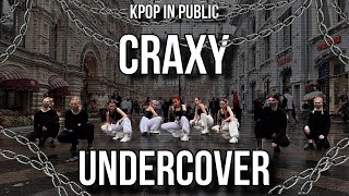 [KPOP IN PUBLIC | ONE TAKE] CRAXY (크랙시) - 'UNDERCOVER' dance cover | By ReMix