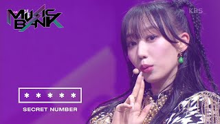 SECRET NUMBER(시크릿넘버) - DOOMCHITA(둠치타) (Music Bank) | KBS WORLD TV 220610