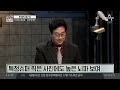 판결의 재구성 “심증은 있지만 물증이 없다” 사건상황실