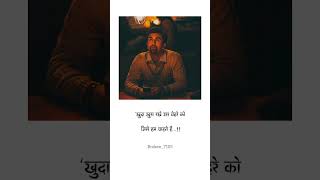 Jise Hum Chahte Hai | Sad Shayari Quotes & Status  Hindi Shayari Sad  #Broken_7105 #sad #sadshayari