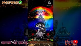 kalla ji rathod status || भक्ति को शक्ति दो श्री कमधज कल्ला जी राठौड़ #BhattYoutubeStudio