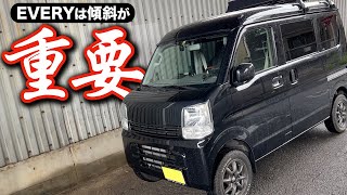 エブリイの横転事故防止や車中泊で便利な傾斜計？　愛車紹介DA17V