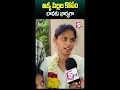 అక్క పిల్లల కోసం బావకు భార్యగా eldersister kids bava marriage latestnews ytshorts sumantv