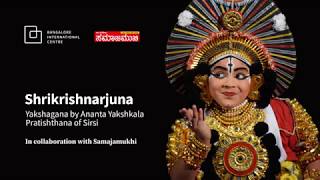 Shrikrishnarjuna: Yakshagana by Ananta Yakshkala Pratishthana of Sirsi