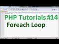 Basic PHP Tutorial 14: Foreach loop