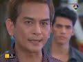 ละครแม่ปูเปรี้ยว full episode 5