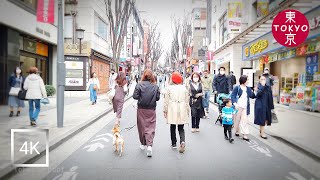 Japan | Walking from \