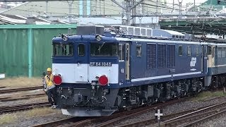 【広島風更新色で出場】EF64 1046[愛]　大宮・西浦和