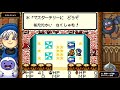 【ゆっくり実況】テリワン retroを配合縛りで攻略 part1【ドラゴンクエストモンスターズ　テリーのワンダーランド　retro】