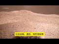 不敢相信！火星上真的有架直升机！还飞到了24米高can’t believe it there‘s a helicopter on mars flew up to 24 meters high