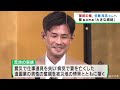 芥川賞受賞の佐藤厚志さんに仙台市が賛辞の楯　「市民に大きな感銘」郡市長