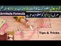 All Size Armhole cutting very Easy formula || Armhole cutting method easy formula method fari ideas