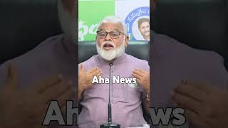 Ambati Rambabu Comments on Polavaram: పోలవరం అంటే ఏంటో నాకు ఇప్పటికీ అర్థం కాలేదు