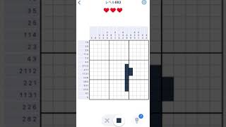 【Nonogram.com】Level.683