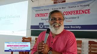 Logical Fallacies | Talk by Dr. T V SAJEEV ( K F R I Chief scientist)