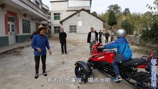 老男孩受邀给老乡航拍，在这个小山村，走出了一名中国工程院院士