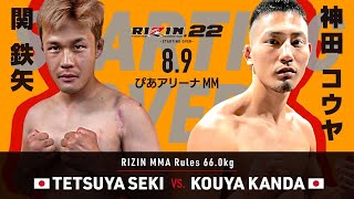 RIZIN 22 | Tetsuya Seki vs Kouya Kanda Full Fight