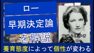 【アン・ロー】時間がないあなたへ！国家資格キャリコン合格の鍵：エリスの理論と学習の極意