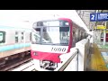 【浦賀～品川間各駅停車】京急本線普通品川行き京急新1000形1337編成6両　横浜駅発車