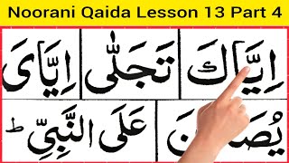 Noorani Qaida Lesson 13 Part 4 || Learn Noorani Qaida With Tajweed Easily At Home