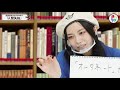 読書感想文にピッタリな本を６冊紹介します