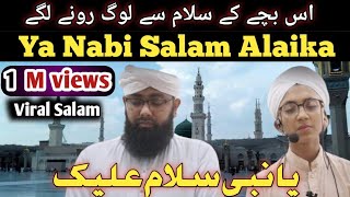 Ya Nabi Salam Alaika |Best salam best voice by Ahmad raza Attari या नबी सलाम आलइका? یا نبی سلام عليك
