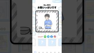 【ぼっち回避 シールコンプ解説】ステージ2『シールNo.003』給食ぼっち【本編切り抜き】 #shorts #ますとさんち #脱出ゲーム #嫁実況