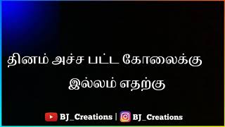 அடிமையின் உடம்பில் இரத்தம் Adimayi udambil ratham edharkku old song remix Mgr song remix BJCREATIONS