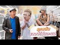 ก็มาดิคร้าบ | จีโน่และแม่ ไม่คิดไม่ฝันวันนี้จะได้เจอคุณตันตัวจริง | 10 พ.ย. 67