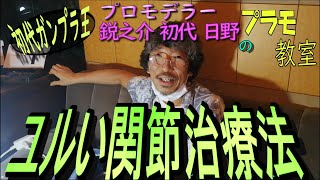 プロモデラーがやってるガンプラの関節の固さ調整法【ABSなら瞬着一強】