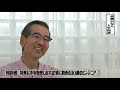 大手企業で 専門卒・技術職 は出世できない？自分だからできる仕事へ転職希望の30歳が高橋がなりの「サウナ理論」で心境変化！？【まえむき人生相談】