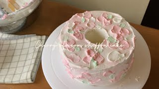 花柄がかわいい桜シフォンケーキ🌸【手作りケーキ】cherry blossom chiffon cake