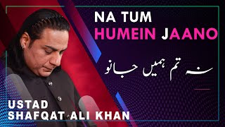 Na Tum Humein Jano Na Hum Tumhain Jane / Ustad Shafqat Ali Khan latest 2021 / DAAC