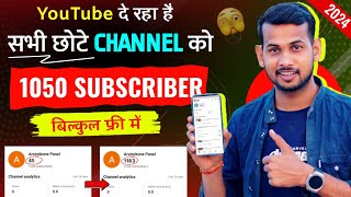 how to increase subscribers on youtube channel | subscriber kaise badhaye | subscribe kaise badhaye