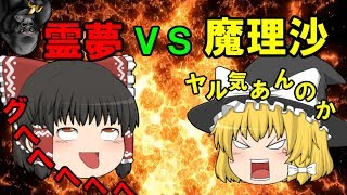 [ゆっくり実況] ヘタクソが逝くオーバーウォッチ Part22