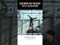 새로운 형상의 드론을 만들 때 가장 첫 단계 shorts